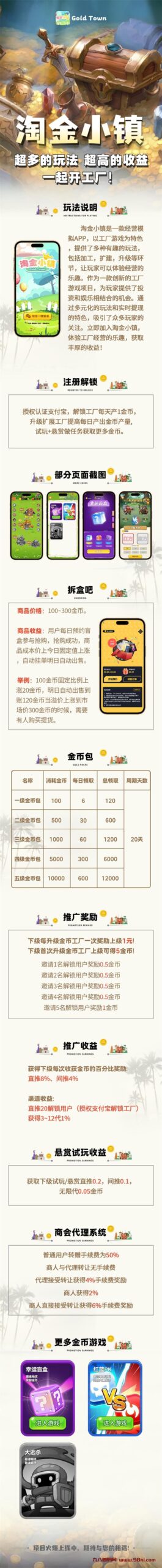 20250305203619524-a1741176024612