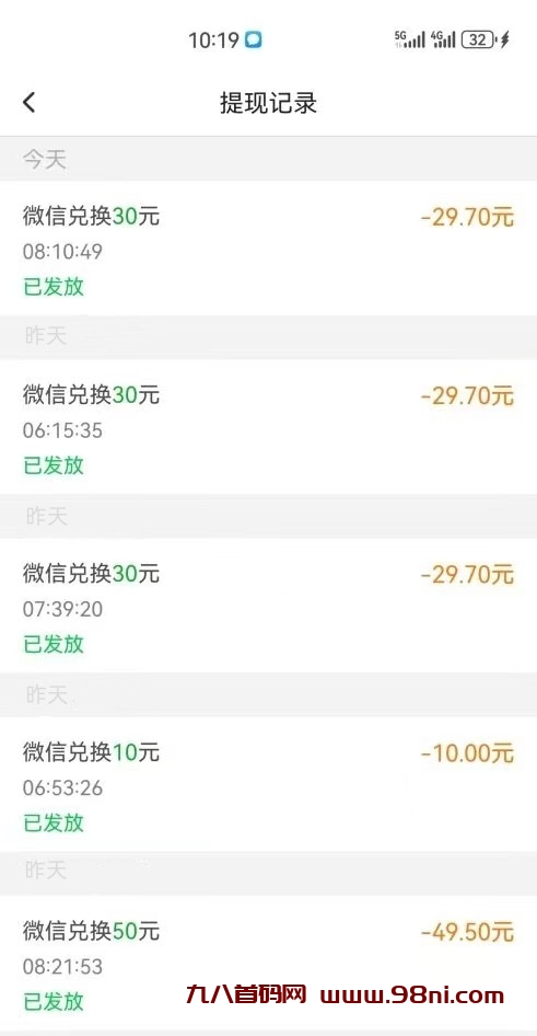 20250306111607620-微信图片_20250114153643