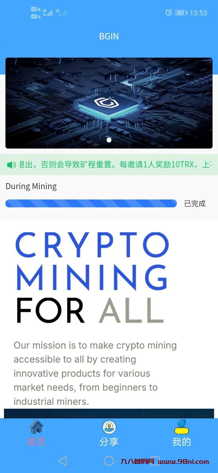 20250309184232318-mmexport1741514588611