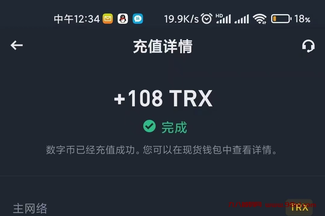 20250309184238630-mmexport1741514813322