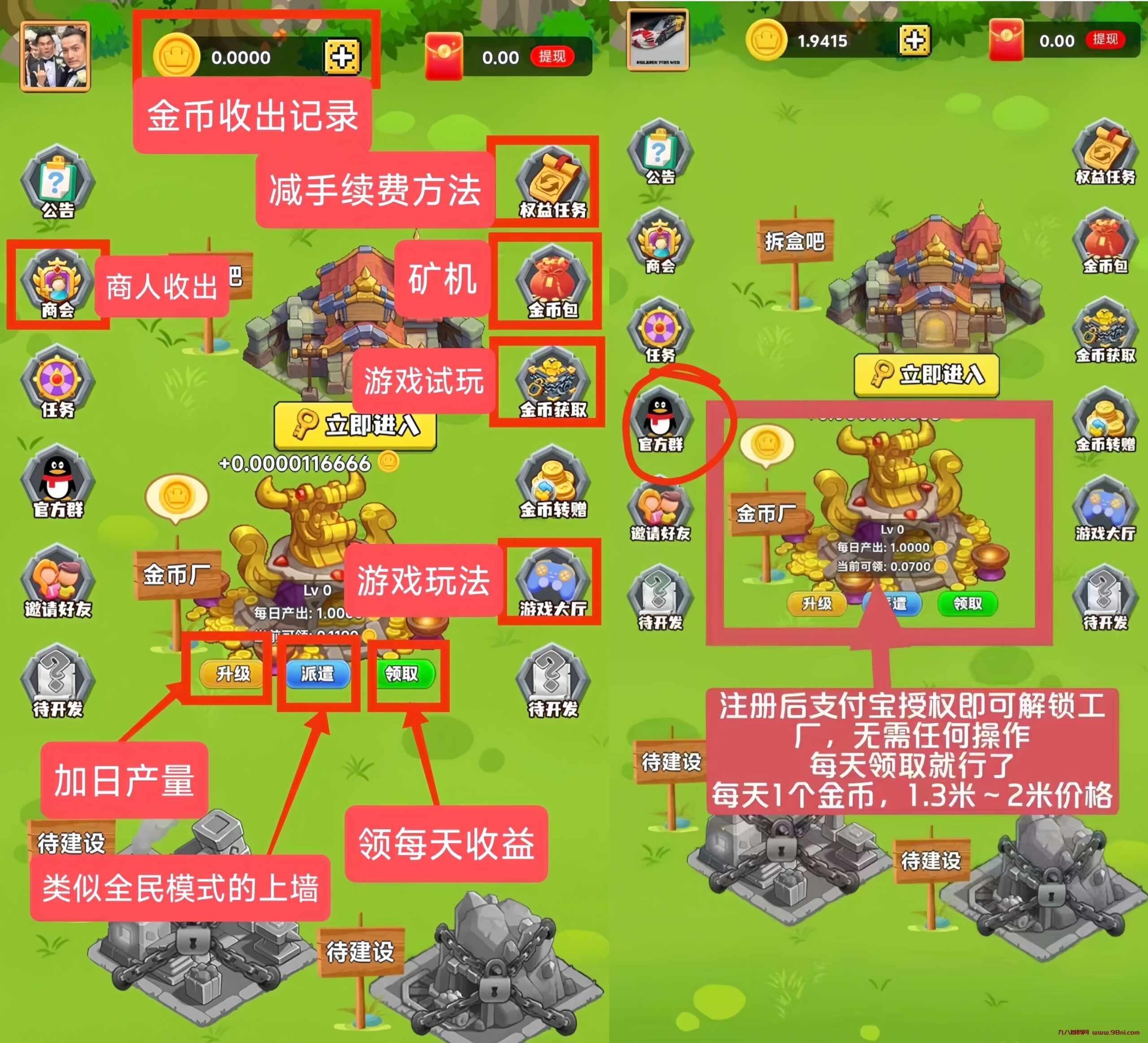 首码网-网上创业赚钱首码项目发布推广平台-98首码网