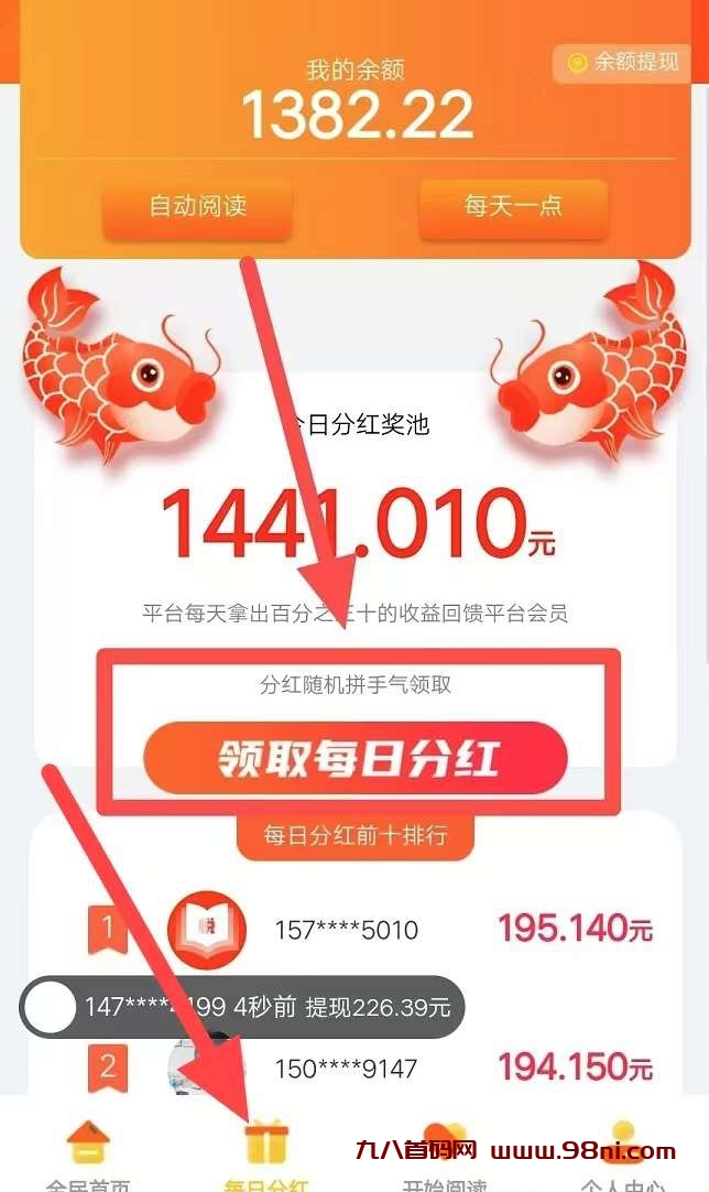 20250311223231602-IMG_20250311_205158