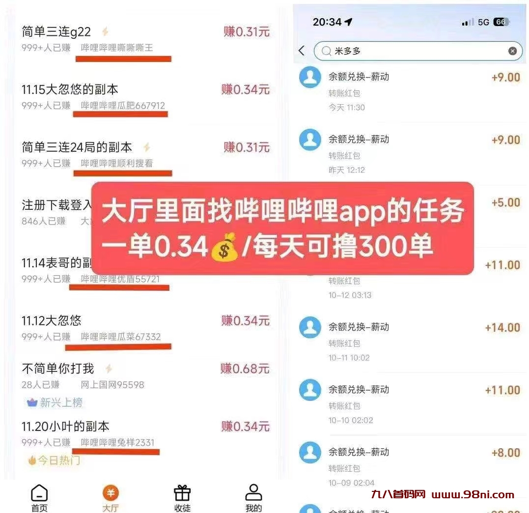 20250315163759860-微信图片_20250315155713