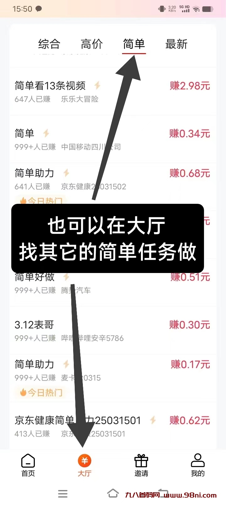 20250315163806707-微信图片_20250315155716