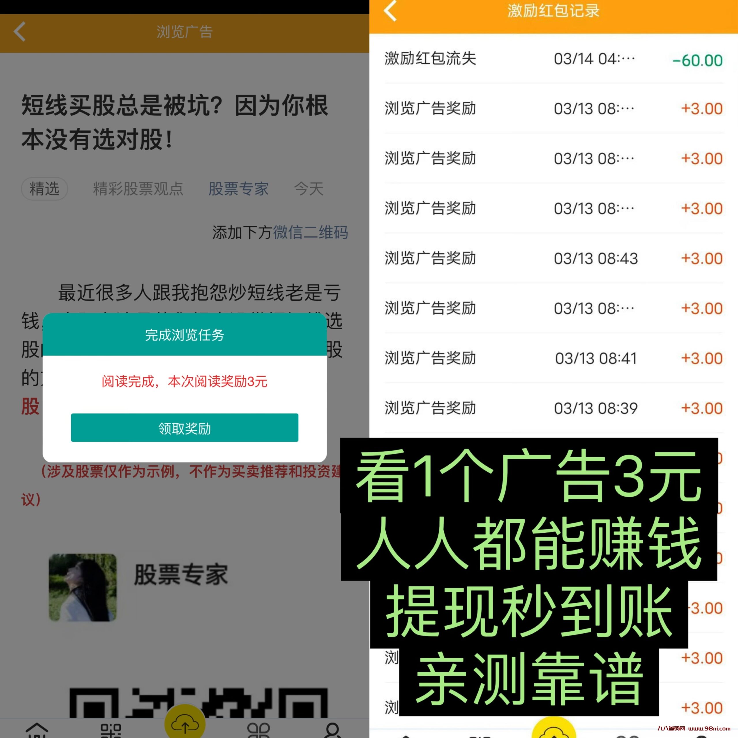 20250316152156475-IMG_4235