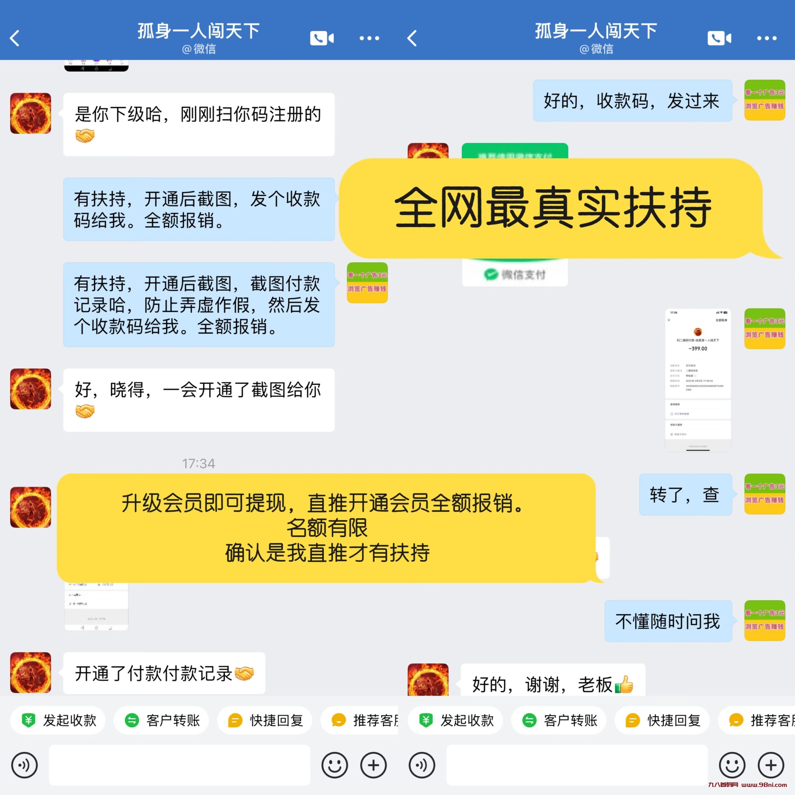 20250316152444149-d1538cfff765d0cc4e2f21796888d5fc