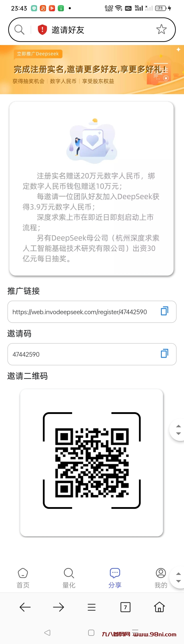 20250318210828882-图片21