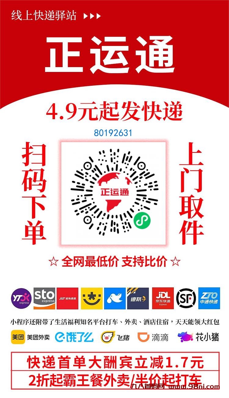 20250319030921387-mmexport1742323959640