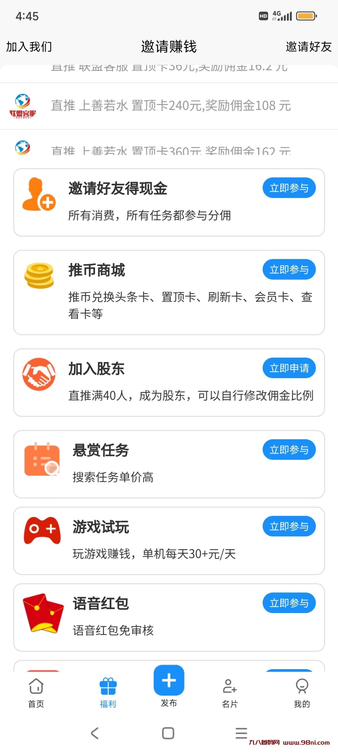 20250320172041950-mmexport1742459276238