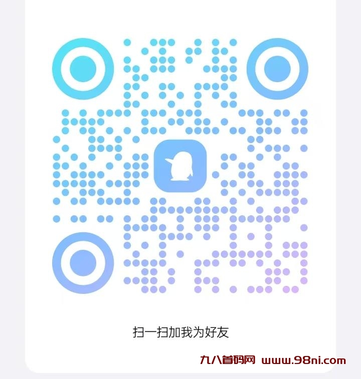 20250320230548232-微信图片_20250319232011