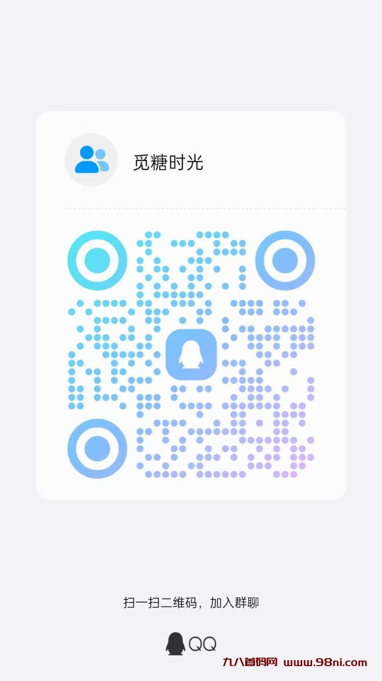 20250320230558732-微信图片_20250320225612