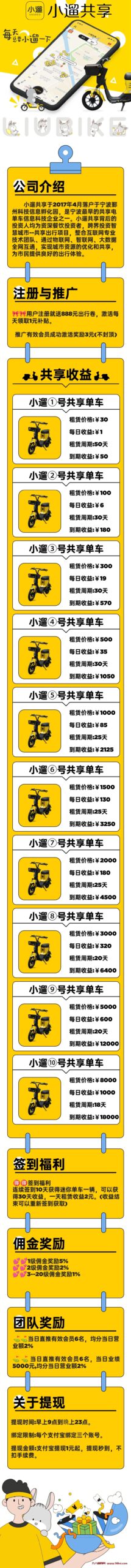 20250322142439644-11