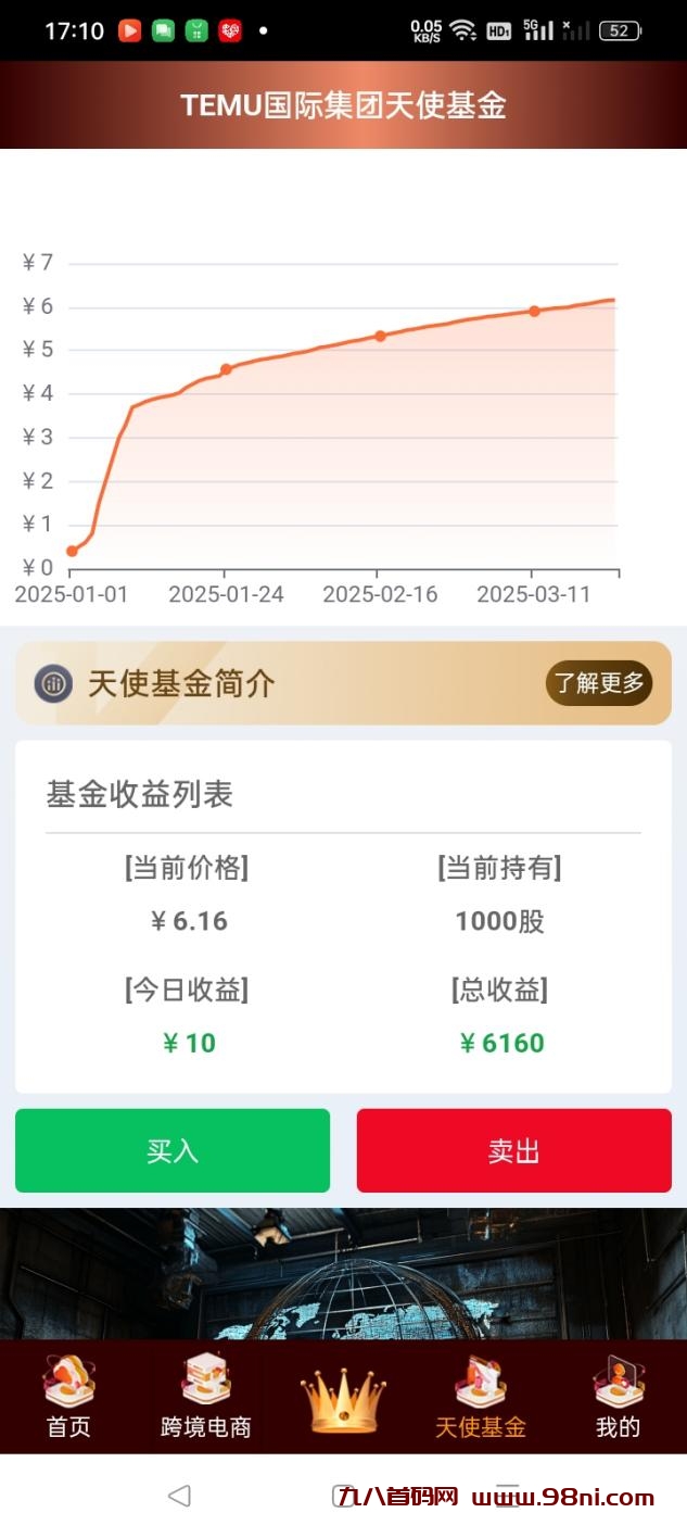 20250323205734888-图片3