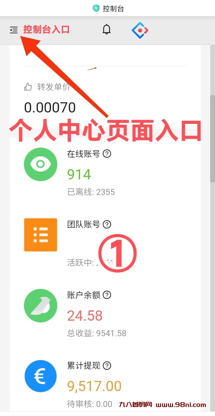 20250328211847824-IMG_20241220_225206