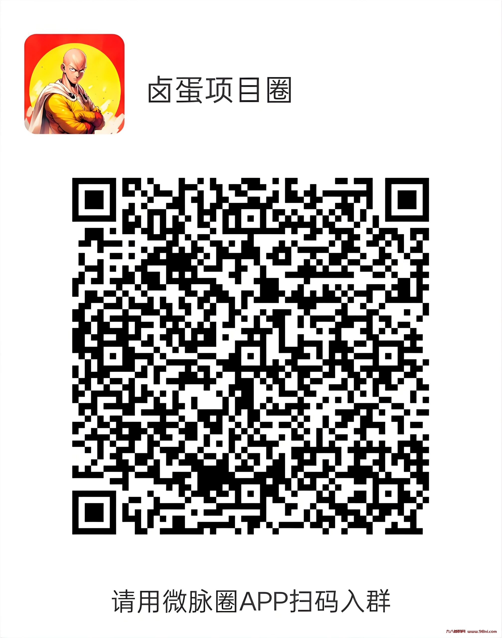 20250329045741184-fb28c19e8c9ef7122c720ca33f8cb175