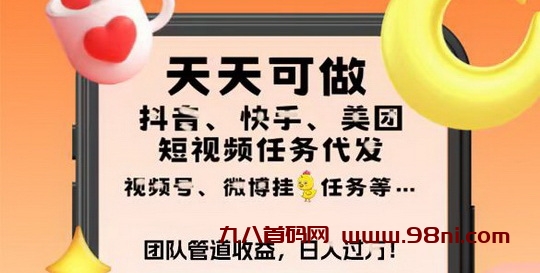 20250330220658269-mmexport1730688667903