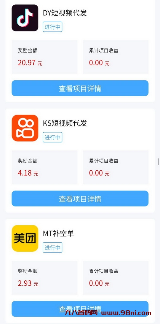 20250330220659451-mmexport1730688663306