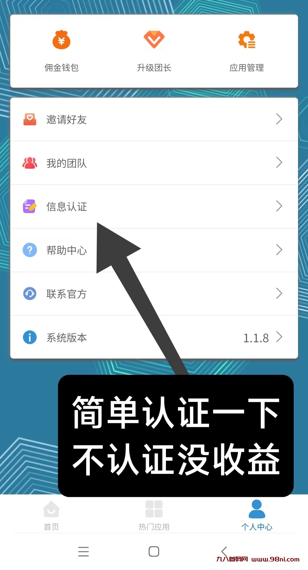 20250401104107933-微信图片_20250327103600
