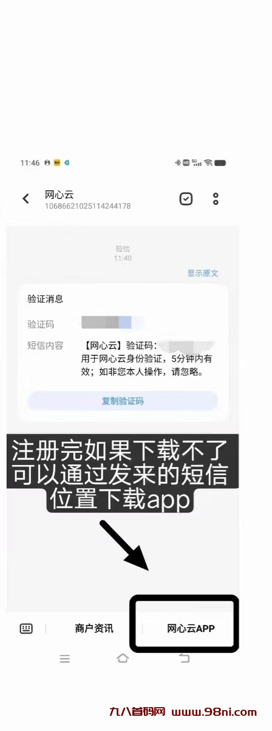 20250402155831687-a1743579383498_edit_577407042022799