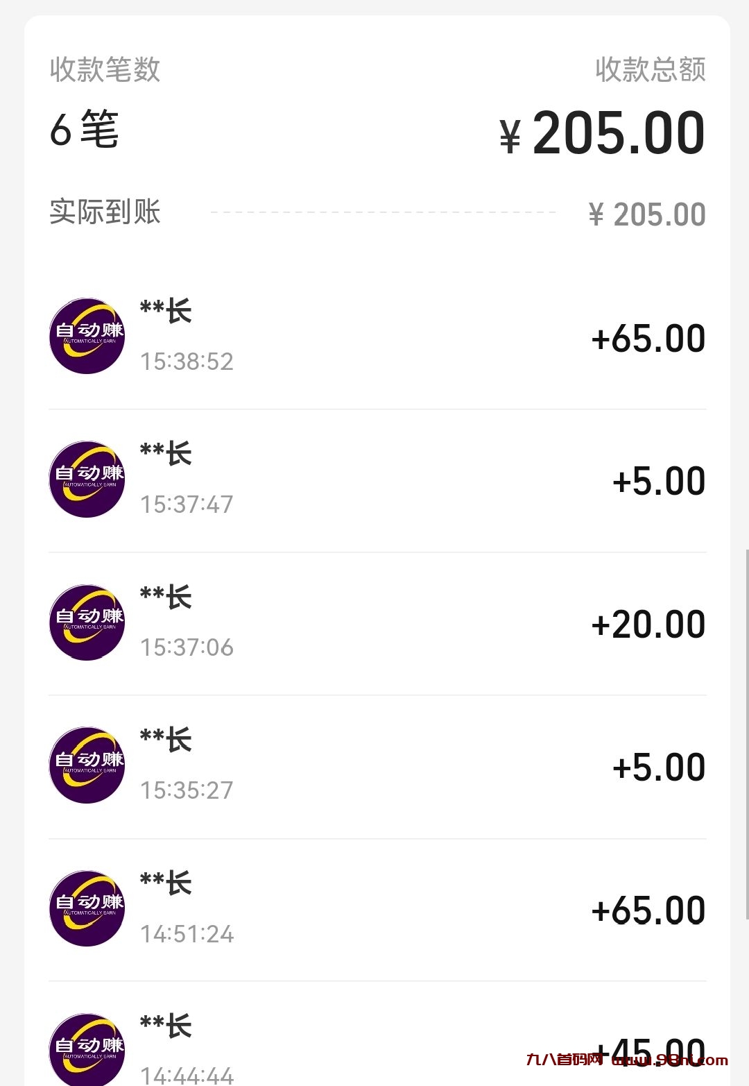 20250402210358891-mmexport1742907051909