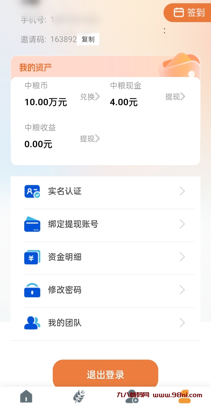 20250404210913646-图片2