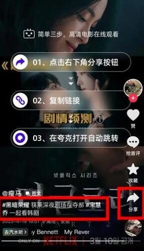 网盘拉新中文口令有什么作用？网盘推广中文口令引流转化怎么做？-首码网-网上创业赚钱首码项目发布推广平台