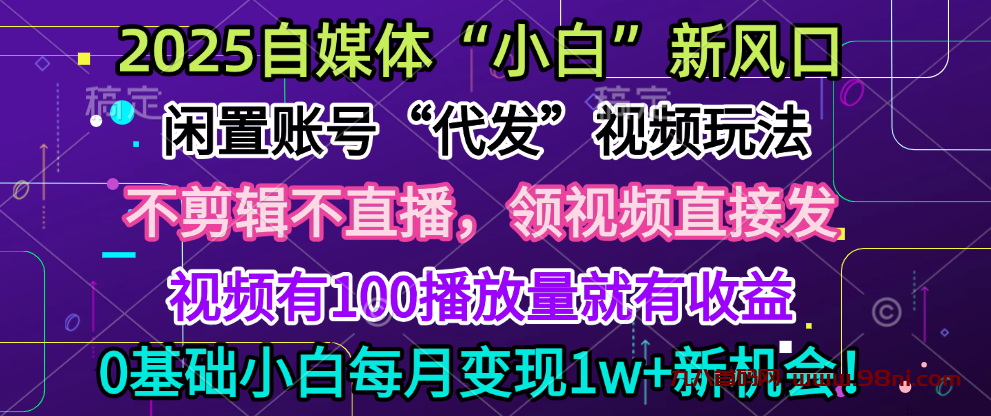 20250407212657677-f2d1ed27de4caf3c