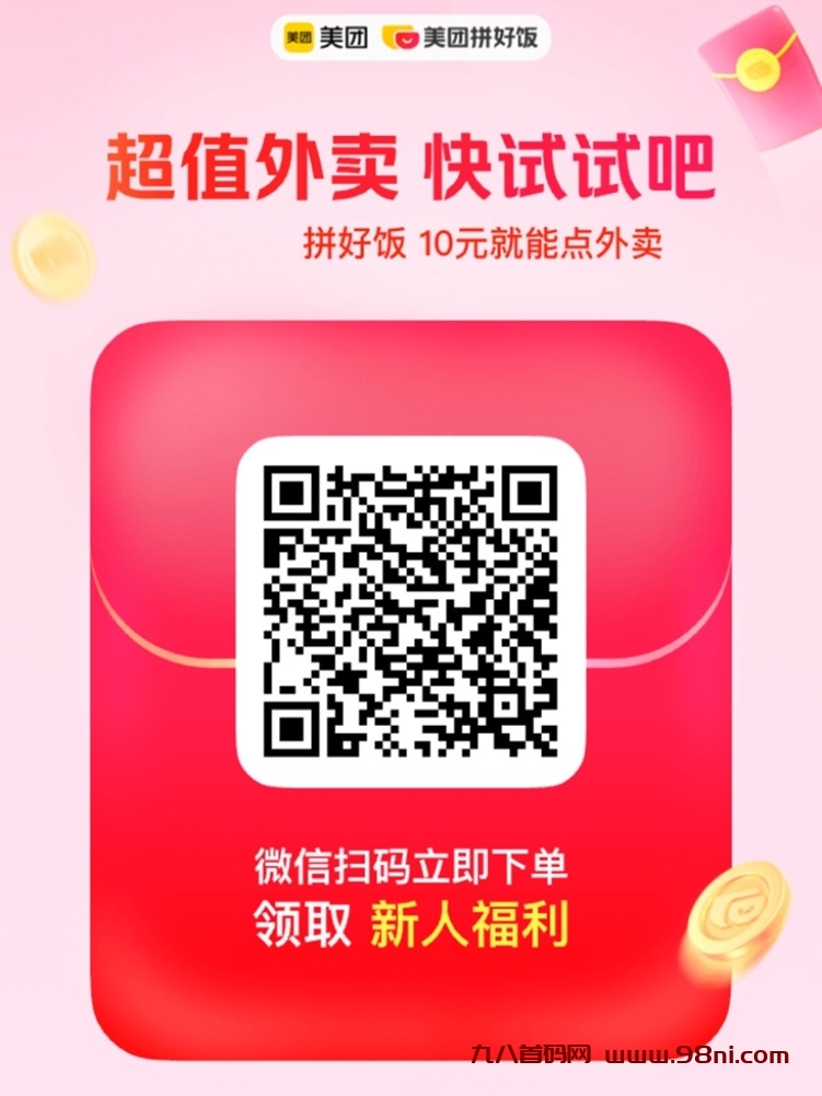 20250407220213618-微信图片_20250407215644