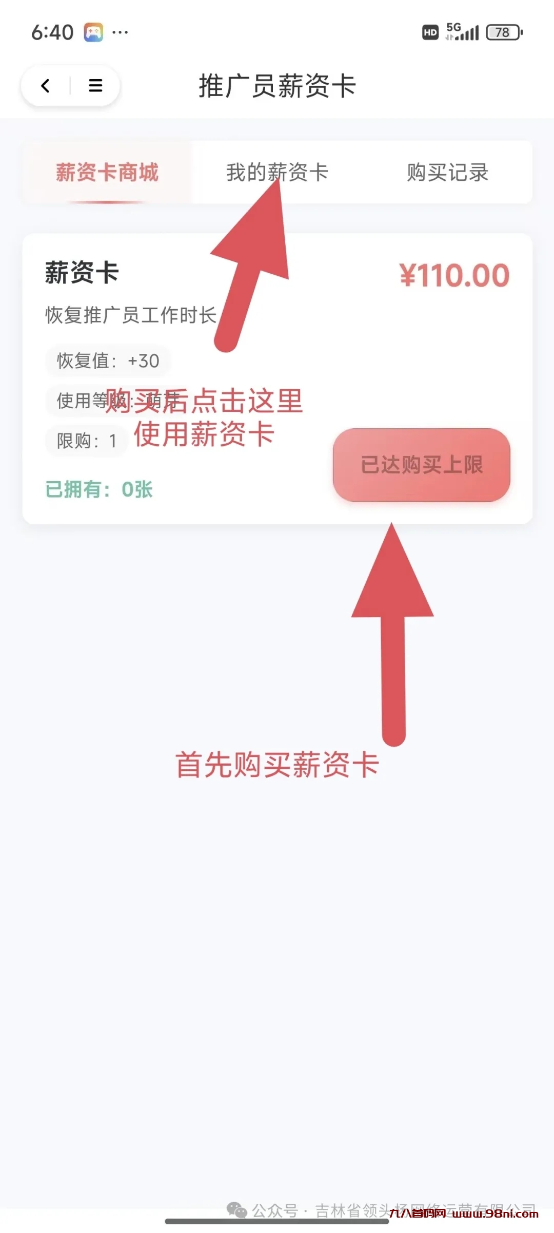 20250409180854814-mmexport1744189928281