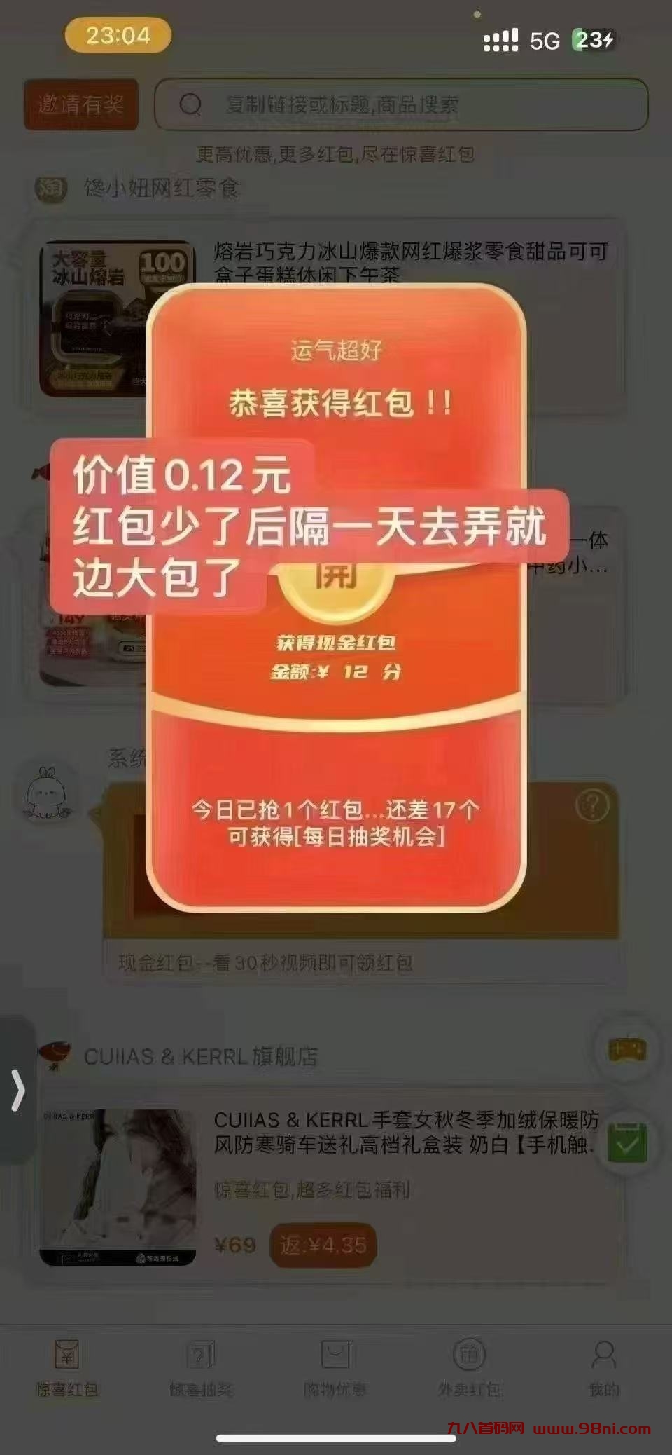 20250409195803795-微信图片_20250409185845