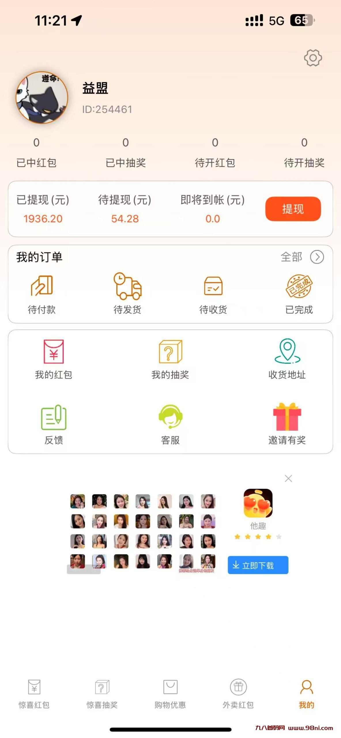 20250409195814725-微信图片_20250409185850