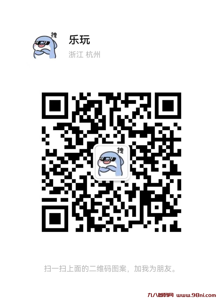 20250409231320204-微信二维码