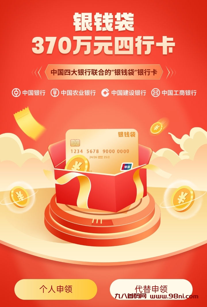 20250410212354196-图片2