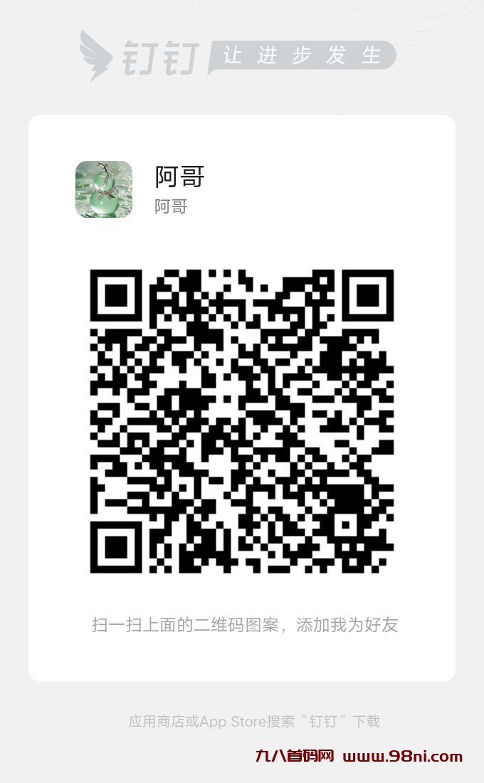 20250412130648117-Image_493470669497274