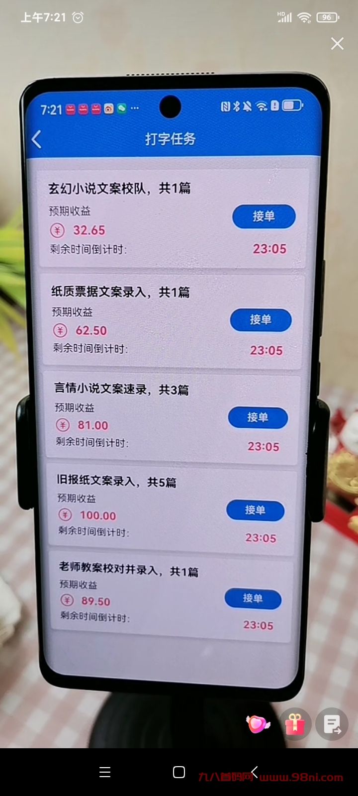 20250412211446979-mmexport1744379682027