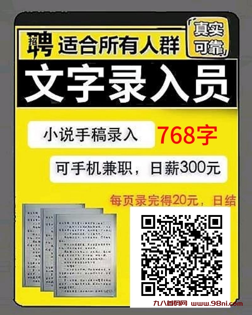 20250412211522404-mmexport1744379741185