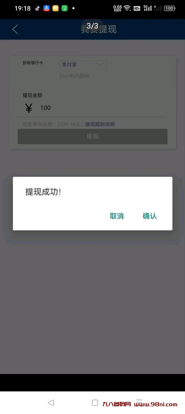 20250413212339121-图片3