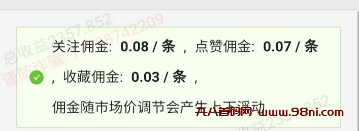 20250413213056650-mmexport1718796824392