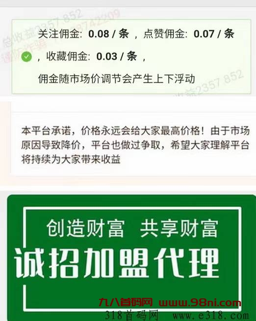 20250413213219521-mmexport1730689815631