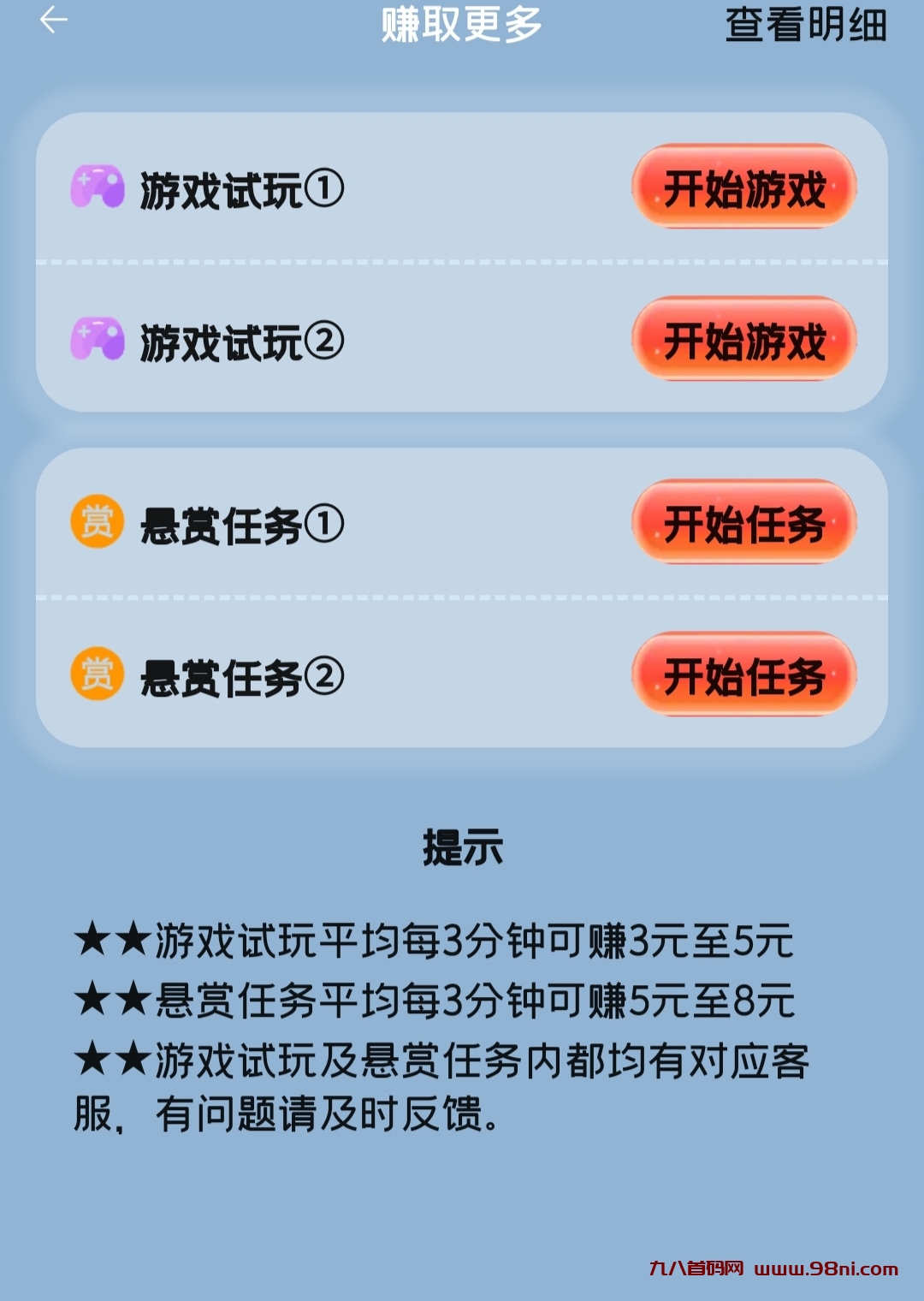 20250415195940679-IMG_20250415_093646