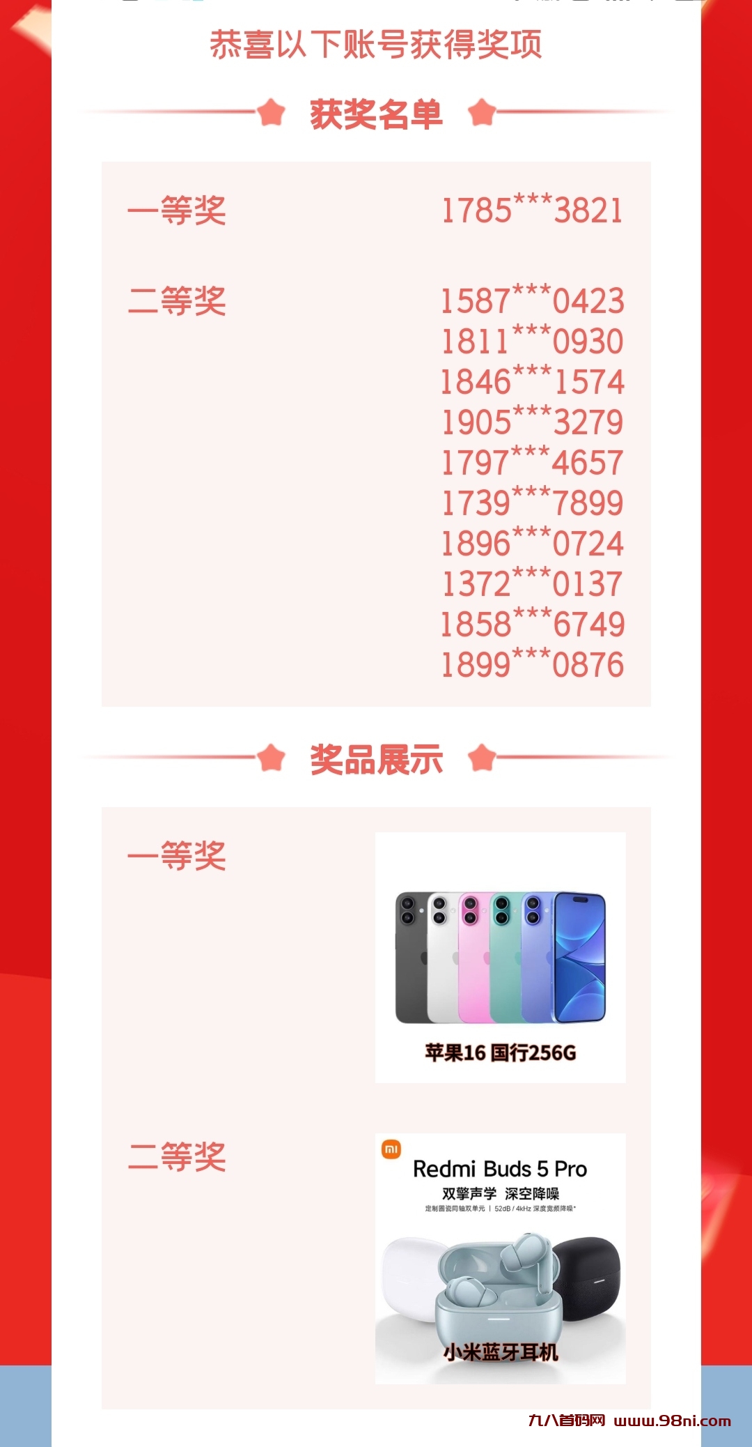 20250415195946820-IMG_20250415_093843