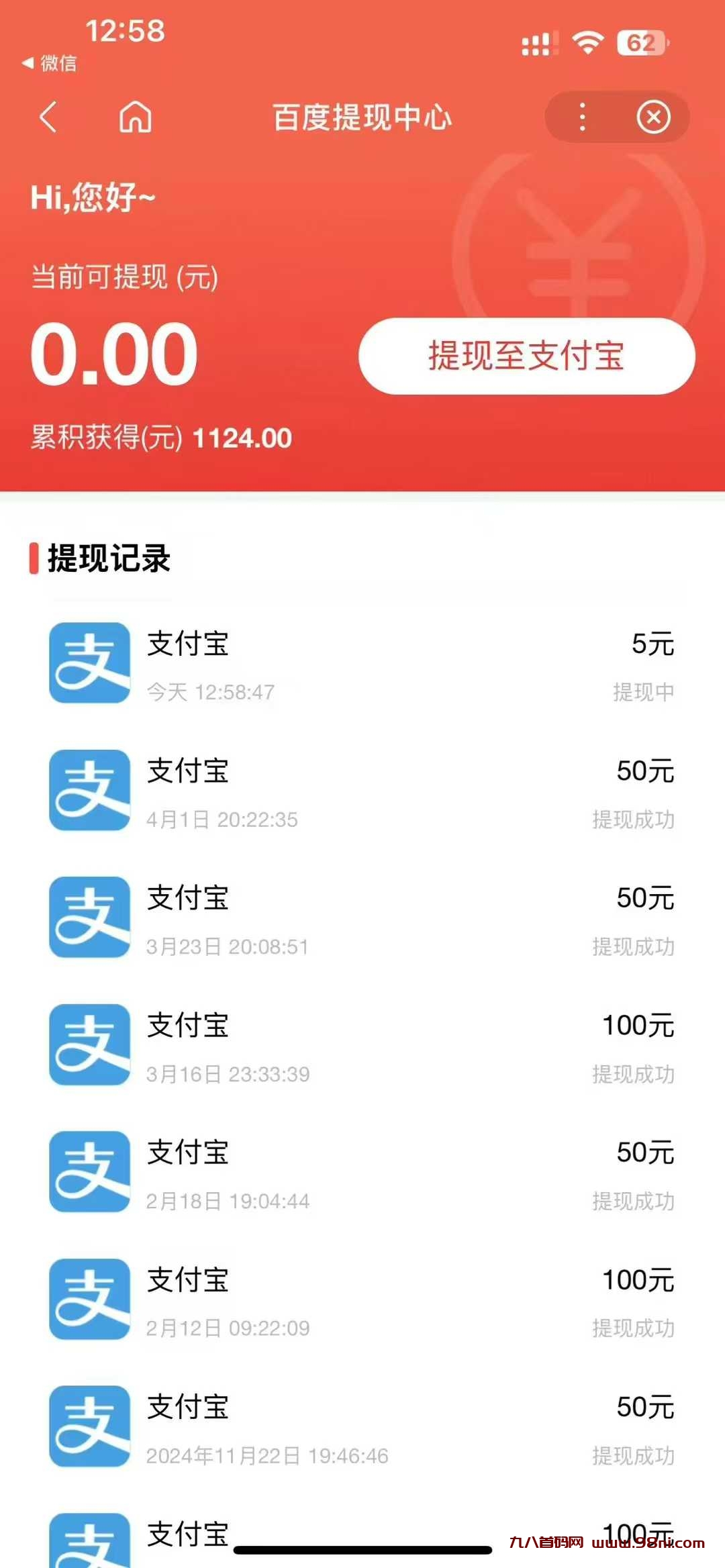 20250416132416518-微信图片_20250416131729