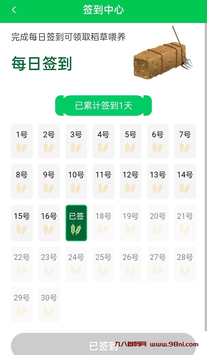 20250418211434482-图片3