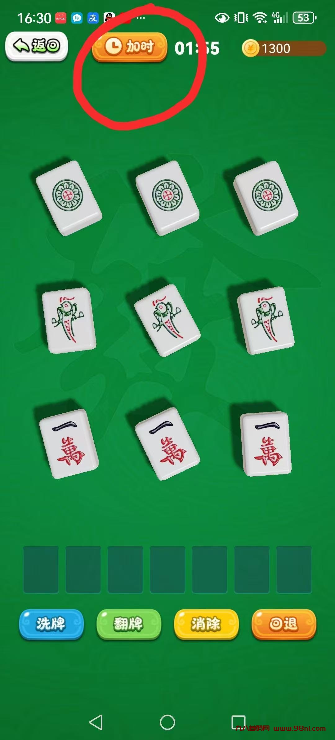 20250419140640996-微信图片_20250419140000