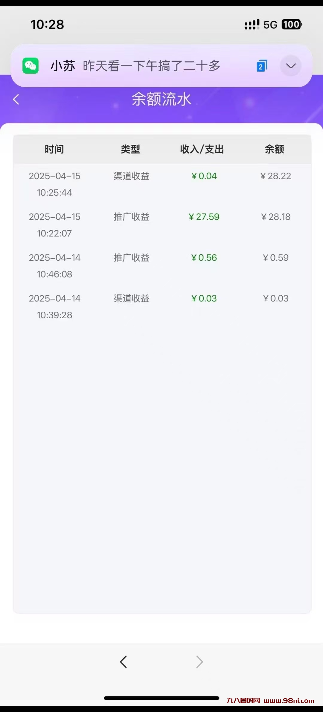 20250419203625322-mmexport1744761863611