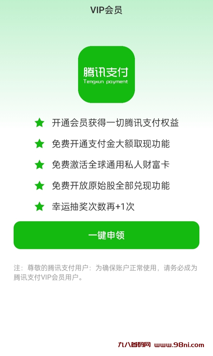 20250421213144413-图片4