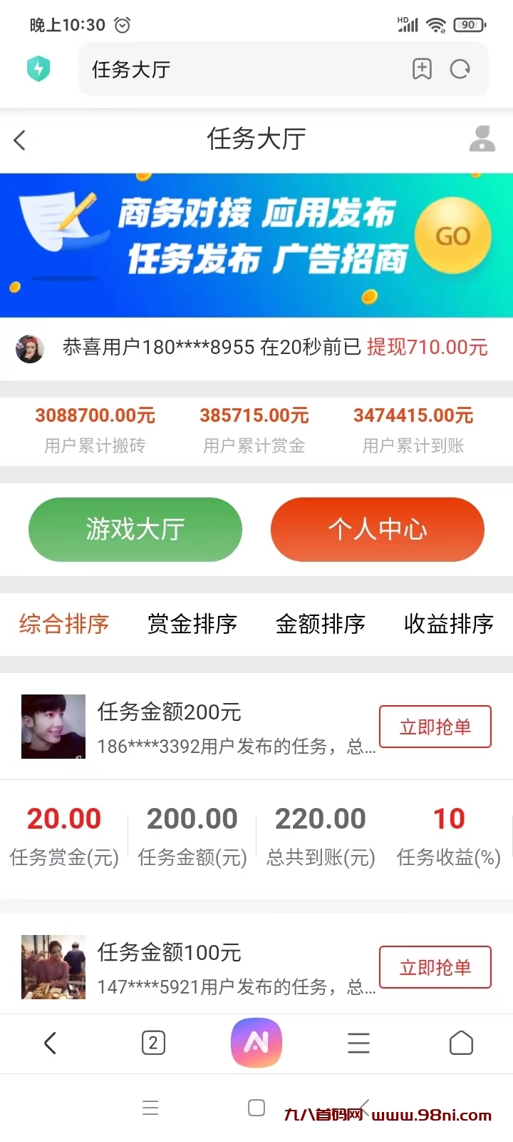 20250421230359679-微信图片_20250421225002