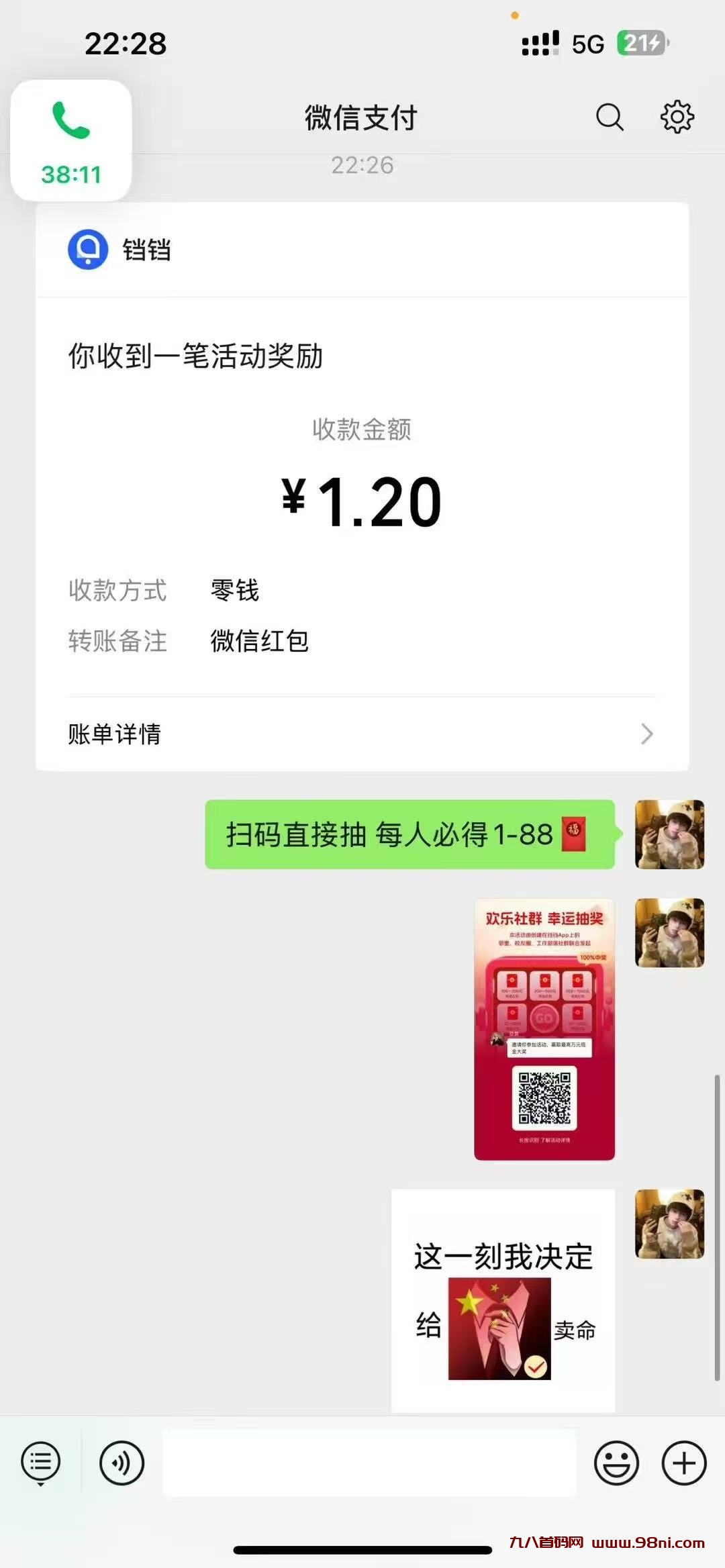 20250422140125346-微信图片_20250422135821