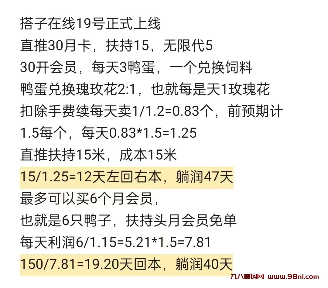 20250423170512809-a1745330054125