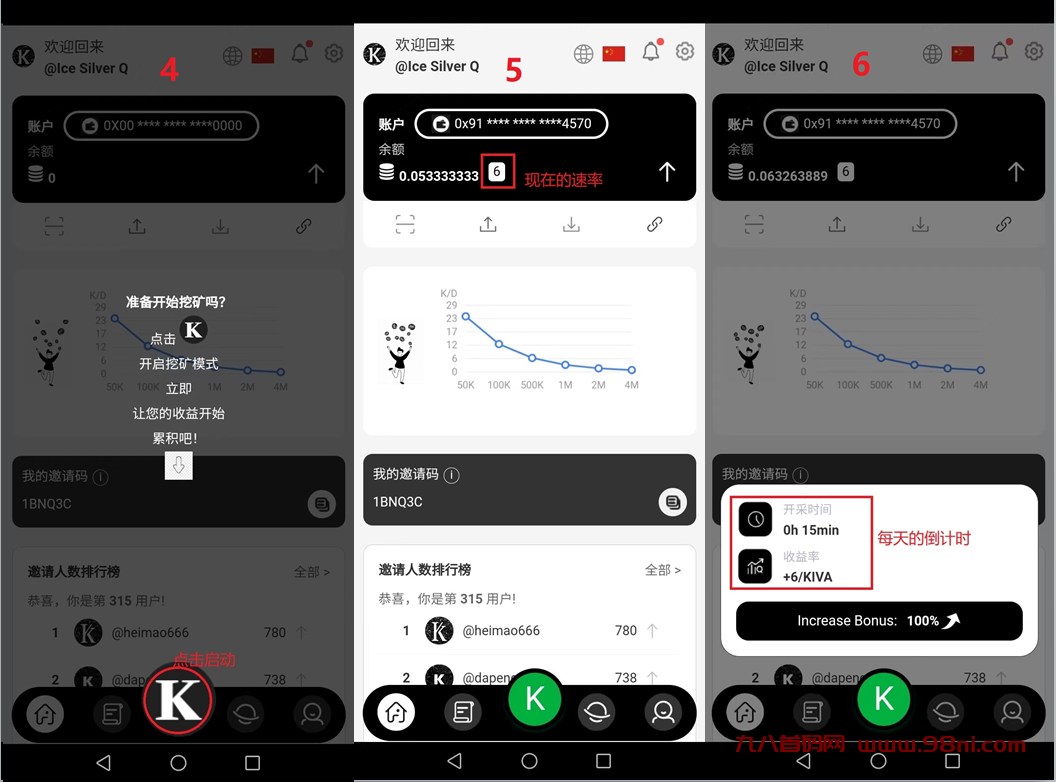 20250424182031776-合图2-2